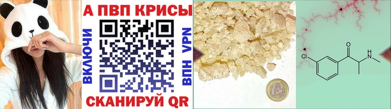 купить наркотики цена  Богородицк  APVP VHQ 