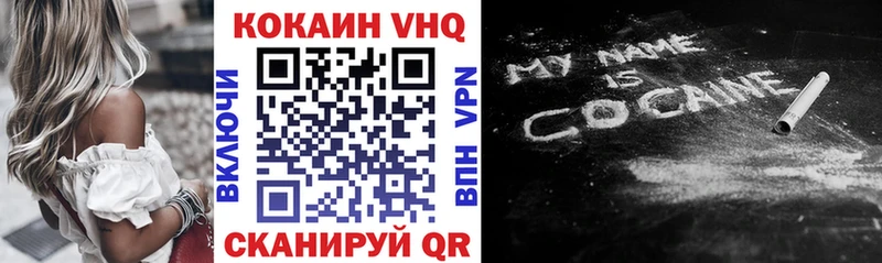 КОКАИН 97%  kraken зеркало  Богородицк 