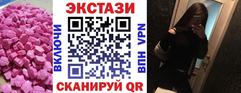 блэк спрут ссылка  Богородицк  Экстази 300 mg 