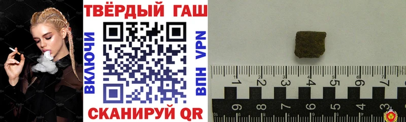ГАШИШ 40% ТГК  закладки  Богородицк 