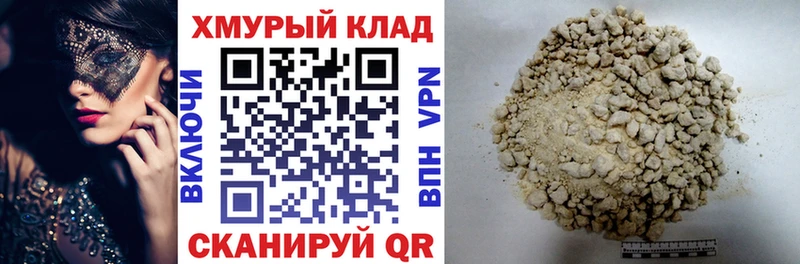 OMG   Богородицк  Героин белый 