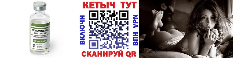 дарнет шоп  Богородицк  КЕТАМИН ketamine 