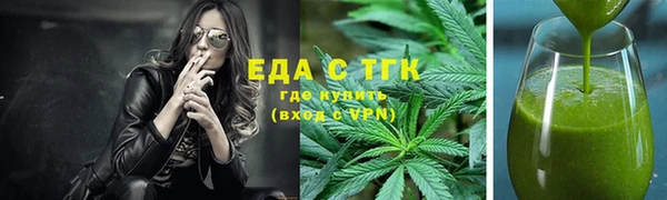 меф Армянск