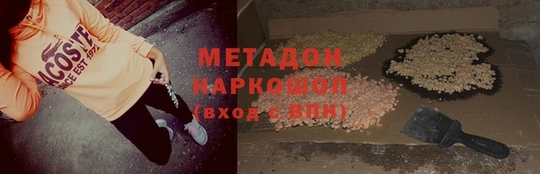 меф Армянск