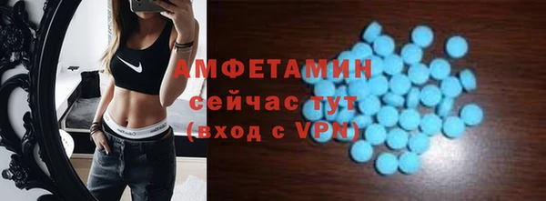 меф Армянск