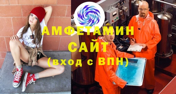 меф Армянск