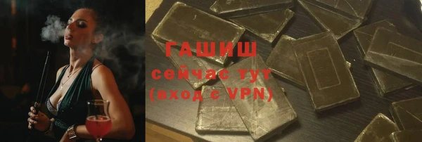 МДМА Пестово