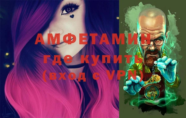 меф Армянск