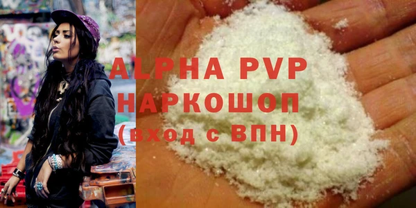 меф Армянск