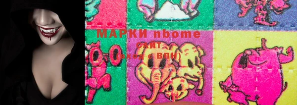 меф Армянск