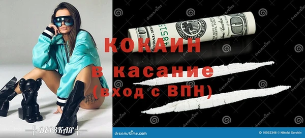 меф Армянск