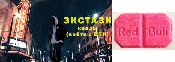 меф Армянск