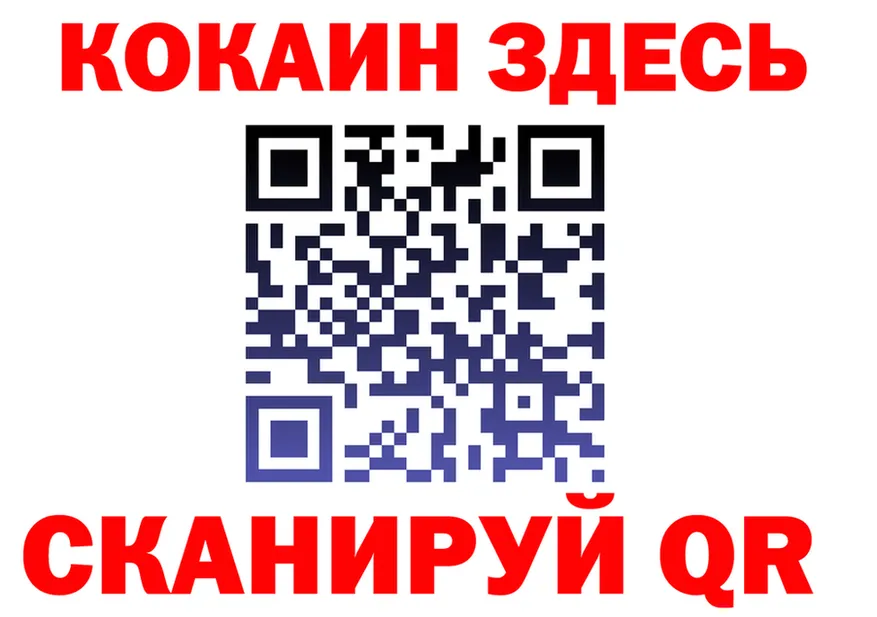 APVP СК вход мориарти МЕГА Богородицк
