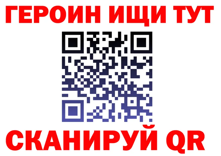 АМФ Premium маркетплейс shop hydra Богородицк