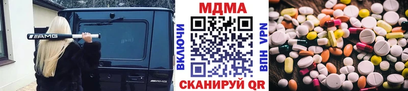 MDMA crystal  kraken маркетплейс  Богородицк 