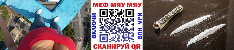 где купить наркоту KRAKEN как войти МЯУ-МЯУ кристаллы Богородицк