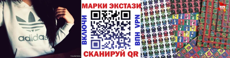 darknet состав  Богородицк  Марки N-bome 1,5мг 